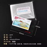 Mingtai Spectome Shropething Bag Bag Sop Mail Satching Bag Small Bag Сумка квадратный куплет маленький штамп с многопрозрачной прозрачной сумкой для сбора