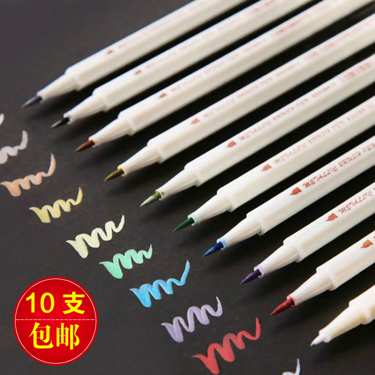 Star metal pearlescent color soft pen hard pen 10-color paint pen color marker pen Decorative graffiti album pen