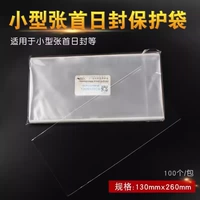 13*26cm