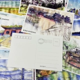 Китайская открытка, свежая акварель, карточки, ручная роспись