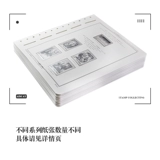 Mingtai High -Fend New China Chronicles Stamps 2008 Ежегодный билет Филателический позиционирование на внутренней странице из 16 бесплатных доставки