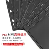 Mingtai PCCB расширяет черные нижние 4 линии внутренние страницы Объединенные билеты с коллекцией билетов широкая версия филатерального альбома внутренних страниц