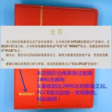 Высококлассные защитные монеты, отрывной лист