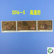 Full amount of Chinese stamps 2016-5 High Yitu ancient painting stamps Post Office Green all the postal money Society