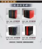 Универсальный альбом Mingtai с девятью отверстиями, внутренняя страница с отрывными листами, черный фон, двусторонний, 2-строчный небольшой набор открыток, внутренняя страница альбома с марками