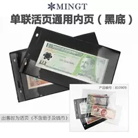 Mingtai Banking Live Books маленькая марка
