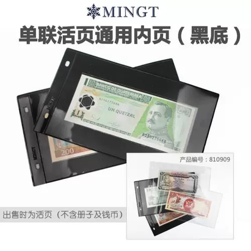 Mingtai Banking Live Books маленькая марка