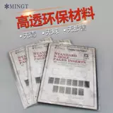 Mingtai PCCB Стандартный общий девять -отверстие живая страница черная нижняя двойная двойная двойная сборы 3 Вертикальные марки Внутренние страницы