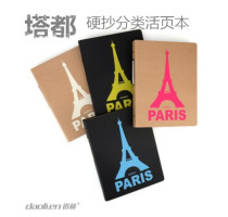 Dolin loose leaf this A5-100 page Tower du Eiffel Tower Notepad thick stationery notebook book