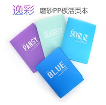 Dolin loose-leaf B5 A5 color candy color student stationery office supplies simple notepad notebook notebook
