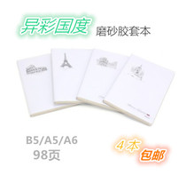 Daolin rubber set 22K 64K-98 pages colorful country fresh office notepad student stationery notebook