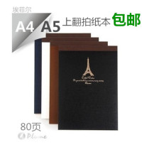 Dolin photo paper Eiffel A5)A4 nude paper business office supplies notebook on Notebook