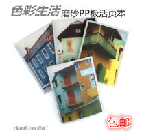 Dolin loose leaf book A5 color life Student supplies notebook stationery paper notebook notebook