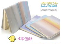 Dow Lin rubber set 64K-64 page in the seaside A6 hipster office notepad student stationery notebook