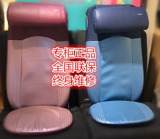 Aosheng 290 massage pad upgraded version of OS-290S 3D cervical spine lumbar back massager Shoulder and neck push grip pinch