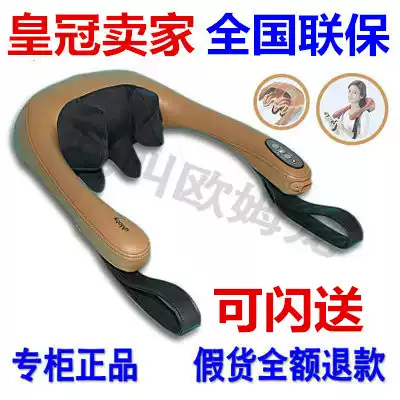 New OSIM Aosheng OS-266 Uby upgraded OS-2203 shoulder neck kneading massager