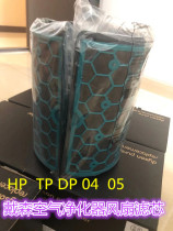 dyson dyson air purifier TP HP00 01 02 03 04 05 AM11DP filter element original