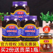 Authentic Pengsheng Hong Kong olive dish 450g * 3 large bottled fried rice with porridge Pickles Guangdong Chaoshan specialty