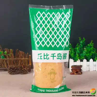 Kubi Thousand Island Sauce 1kg Commercial Bake Sushi Salad Sauce Spice Fruit Vegetable Sweet Salad Sauce