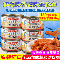 Imported Spicy Tuna Spicy 180g * 6 cans of sandwich sushi salad material ready-to-eat tuna