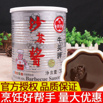 Authentic Taiwan Bull Head Trump Sand Tea Sauce 3kg Catering Mix Noodles Mix Rice Sauce Hot Pot with Sauce Sand Tea Noodles Seafood Sauce