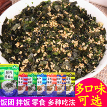 Mimashima Seto bonito fragrant pine 100g ready-to-eat childrens snacks Japanese seaweed rice sushi ingredients ingredients