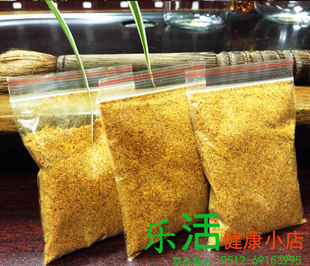 30g袋装黄栀子粉 天然植物干花家居装饰用