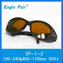 Eagle Pair hawkish r EP-1-2 wide spectrum continuous absorption laser protection mirror glasses