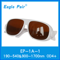  Factory direct supply Eagle Pair anti-green light anti-infrared laser protective glasses