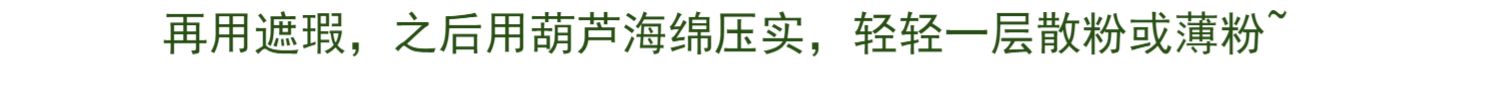 Sản phẩm mới Nhật Bản Marchactor xe ngựa mờ mờ chăm sóc da che khuyết điểm dạng lỏng 25g nuôi dưỡng làn da tốt - Nền tảng chất lỏng / Stick Foundation kem bb