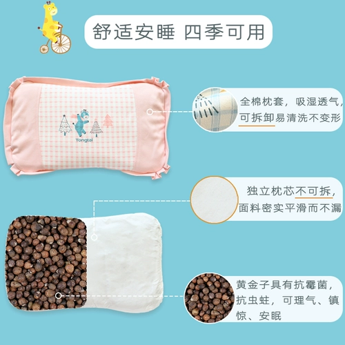 童泰 Подушка, хлопковая детская наволочка для новорожденных, 6 мес., 1 лет