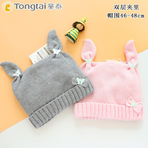 Tong Tai baby winter padded hat knitted wool cap double-layer Gary hat windproof cold and warm cotton cap