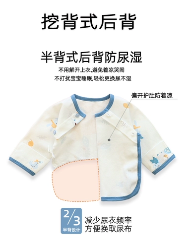 Демисезонные красные хлопковые подтяжки для новорожденных