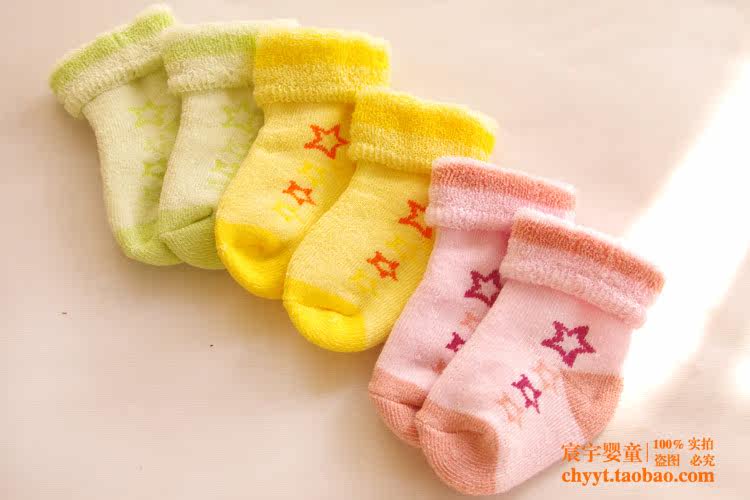 Chaussettes pour bébé - Ref 2109657 Image 48