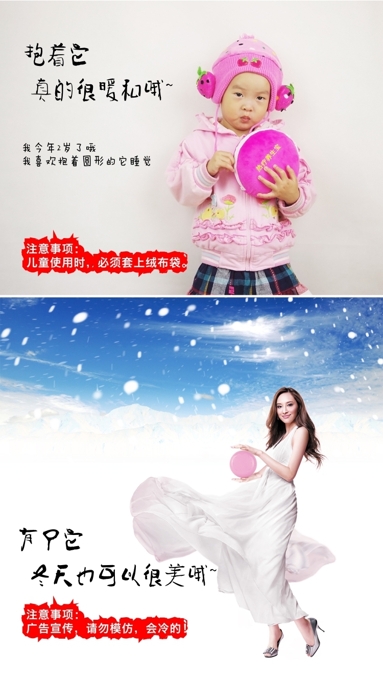 Réchauffeur USB pour les mains - Ref 417655 Image 6