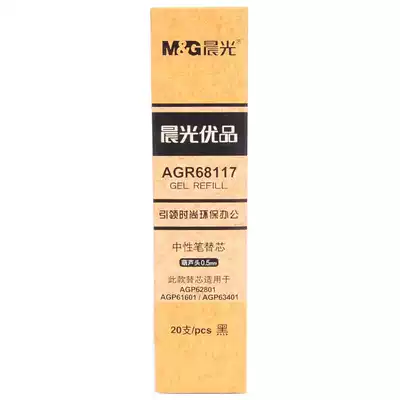 Chenguang stationery excellent product neutral refill water pen refill AGR68117 gourd head back core black 0 5mm half needle tube