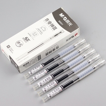 Chenguang stationery work artifact AGPB9501 gel pen 0 5 refill cloud handshake quick dry ST pen tip water pen