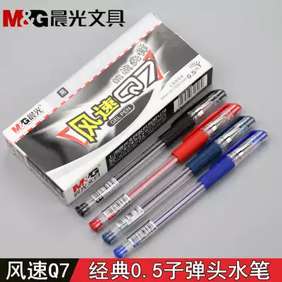 Chenguang Stationery Co, Ltd Q7 gel pen 0 5mm bullet refill Classic nib Waterproof water-based pen Office signature pen