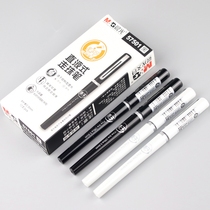 Morning light speed dry straight liquid type medium pen ARP57501 signature pen 0 5 refill Student paint full needle tube water pen