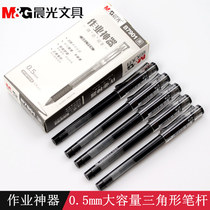 Morning light homework artifact AGPB7901 gel pen 0 5mm large capacity refill student water pen triangle pen