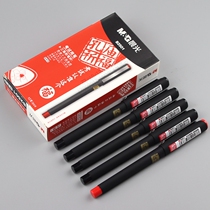 Chenguang Confucius Temple Prayer Neutral Pen AGPB2501 Triangle Pen 0 5 Refill Test Rough Pole Pen