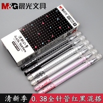 Morning light fresh season AGP67104 full needle tube with pen 0-38mm fine refill student Water pen tetragonal pen holder