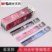 Morning Light Neutral Refill 4064 Star Control Stopper 0 35mm Full Needle Tube 4063 Water Refill Black AGR6404B