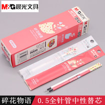 Chenguang stationery floral monumery 4018 neutral refill 0 5mm black full needle tube water pen replacement AGR640T9