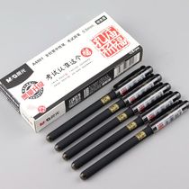 Morning Light Kong Temple Praying Fu A4801 Full Needle Tube Middle Sex Pen 0 Refill 5 Black Minimalist About Water Pen Students Sign Pen