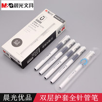 Chenguang Youpin Neutral Pen AGPB4302 Double Layer Soft Adhesive Sheath 0 5mm Full Needle Tube Refen Pressure Sign Pen