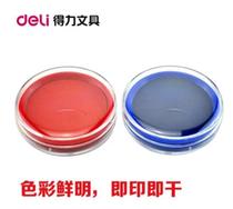 Printed RED PRINTED OIL FAST DRY CLEAN PRINT CLAY ROUND TRANSPARENT SEAL CASE BLUE DELI ABLE 9863