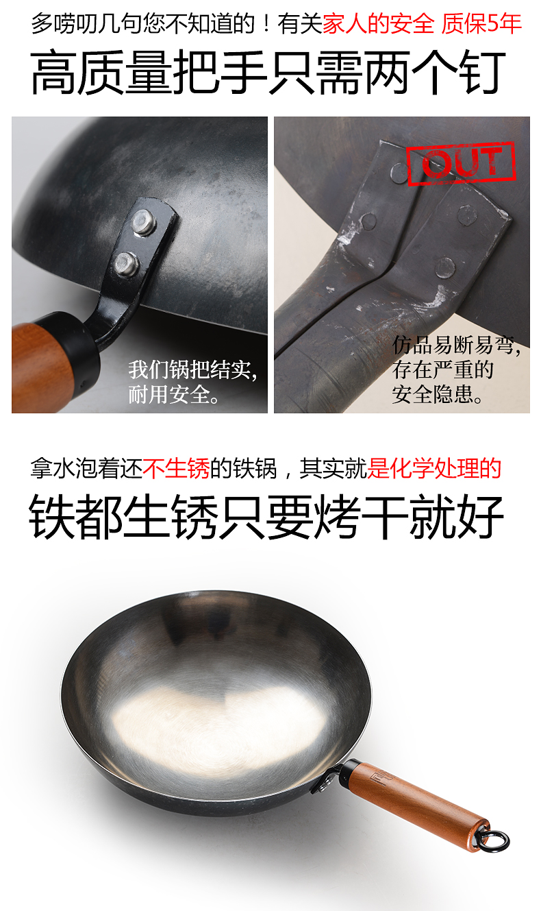 章丘非物质文化遗产 同盛永 老式无涂层纯铁锅 34cm 图6