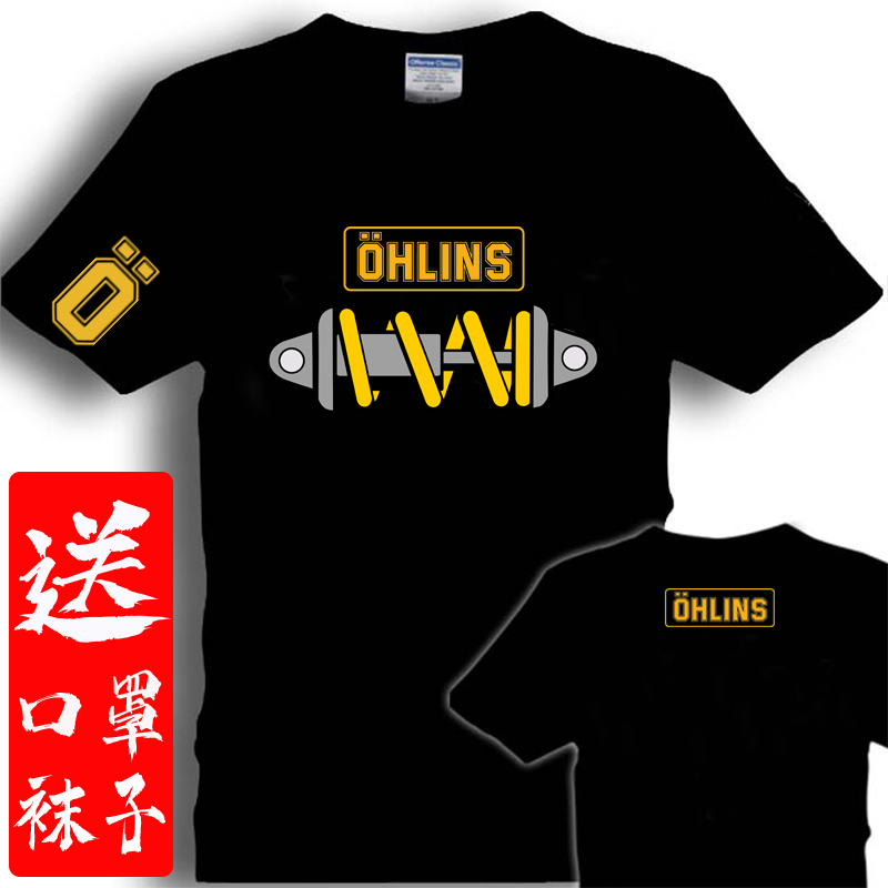 Motorcycle, Racing Car, Short-Sleeved T-Shirt, Mercedes-Benz, Bmw, Audi, Men's Clothing, Off-Road Clothing, Pure Cotton T-Shirt