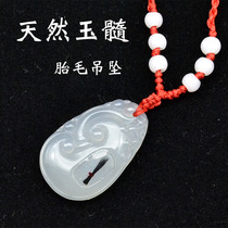 Lamina pendant jade pendant souvenir newborn fetal hair making homemade material diy baby Full Moon Memorial